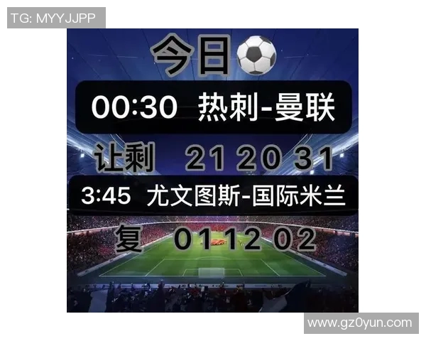 意甲巅峰对决AC米兰与国米的荣耀之战即将上演